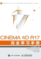 CINEMA 4D R17 完全学习手册在线阅读