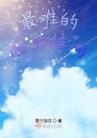 我的老板是編劇在線閱讀