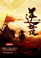逆楚在线阅读