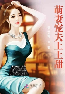 權少每天都在逼婚