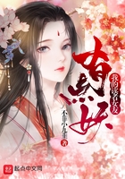 我的读者女友有点妖