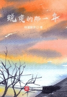 蜕变的那一年