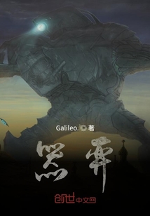 器弈