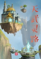 天武靈路在線閱讀