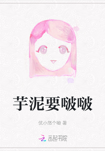 芋泥要啵啵