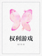權(quán)利游戲在線閱讀