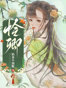 憐卿