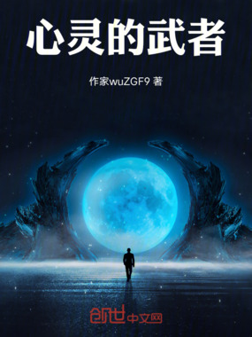 吞噬者横行世界在线阅读