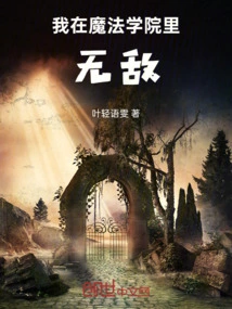 I'm Invincible in the Magic Academy