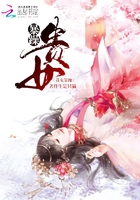 貴女暴躁在線閱讀