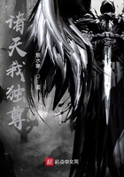 諸天我獨尊在線閱讀