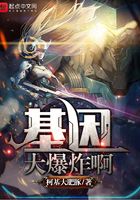 天雷之罚
