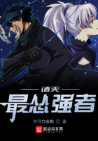諸天最慫強者在線閱讀