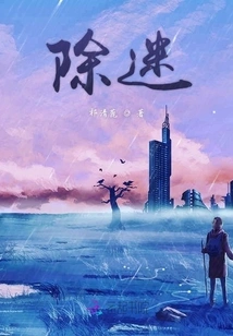 Get Rid of Confusion