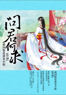 問君何求