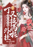 叮！這個農女她外掛又拉滿啦在線閱讀