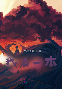 我有一本故事書