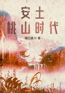 安土桃山時(shí)代