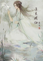 通天成仙在線閱讀