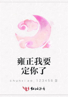 雍正我要定你了在線閱讀
