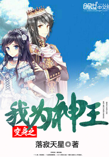 双子神王