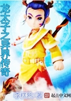 梦幻西游之重生异界