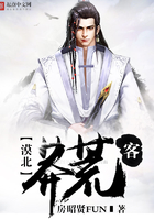 漠北莽蒼客在線閱讀