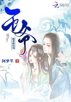 王爺跪求我給錢在線閱讀