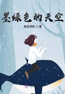 高冷學霸調養記