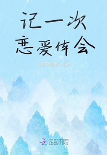 記90后工作戀愛集錦