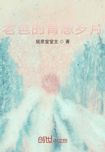 滌塵筆記
