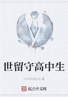 世留守高中生