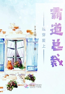 重生后愛上霸道總裁