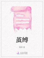 茧缚在线阅读
