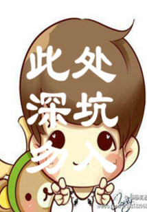 狼少宠妻入骨