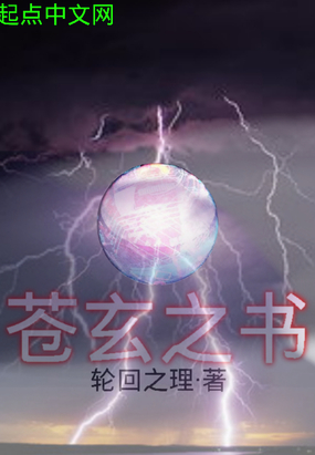 我的随身实验室在线阅读