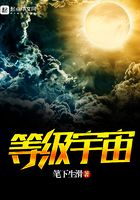 玄幻小说