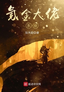 我真是個反派你們怎么不信