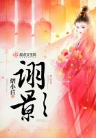 詡影在線閱讀