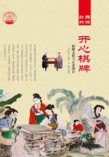 開(kāi)心棋牌