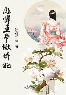 彪悍王爺傲嬌妃