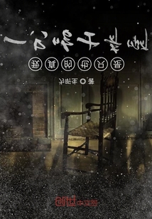 我真的也只是一只哈士奇啊
