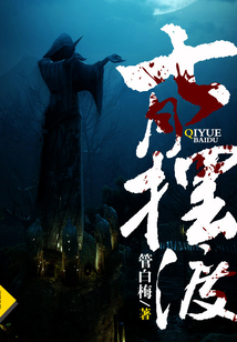 七月擺渡