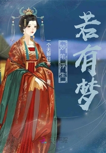 妙筆有夢