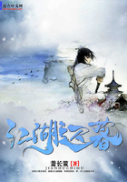 江湖遲暮在線閱讀