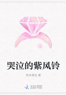 哭泣的紫风铃