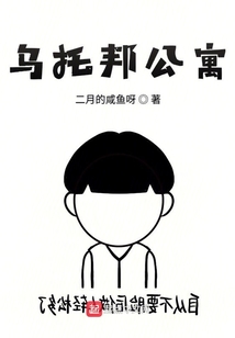我的邻居好像有问题