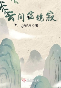 予你千秋歲