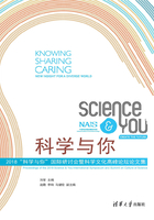 科学与你:2018“科学与你”国际研讨会暨科学文化高峰论坛论文集在线阅读