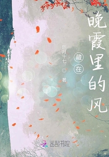 藏在晚霞里的風(fēng)